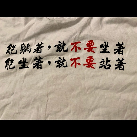 Chinese Writing on a white tee shirt - Picture 3 of 5